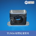 销售TLNG6轻型尼龙管夹 黎明液压高温管夹 耐高温管夹 带安装孔夹