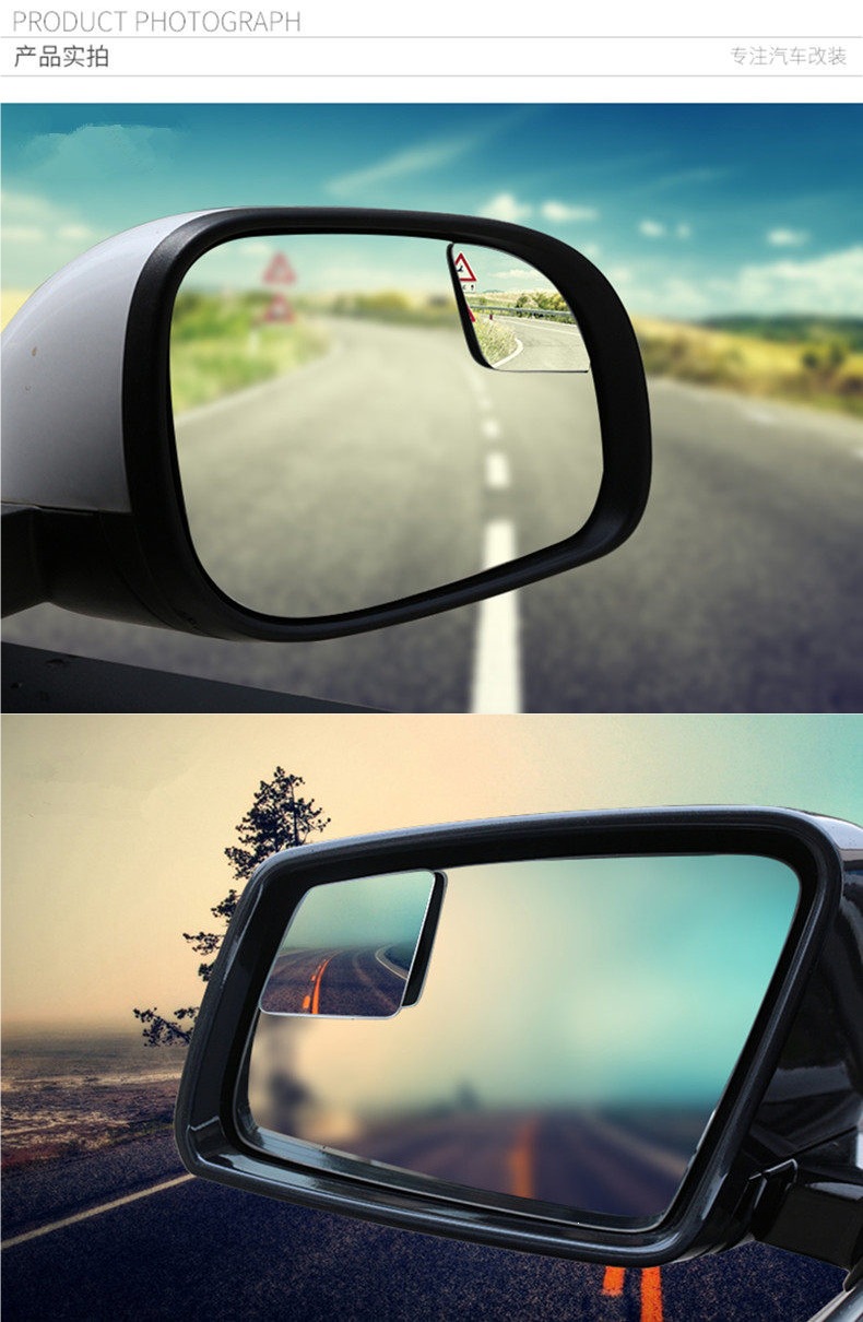 Rearview mirror small circular mirror, car reversing aid, blind spot blind area reflective auxiliary 360-degree high-definition mirror for cars