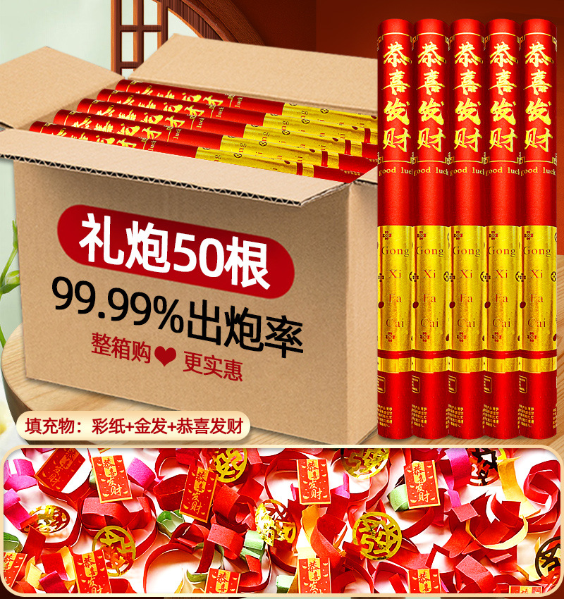 골든 희년 모델 Gong Xi Fa Cai [새로운 컬러 카드 Gong Xi Fa Cai + 색종이 + 금발] 인기 한정 기간 한정 직접 구매 보상 보장 - 60 모델 50개 [전체 상자 구매가 더 저렴함]