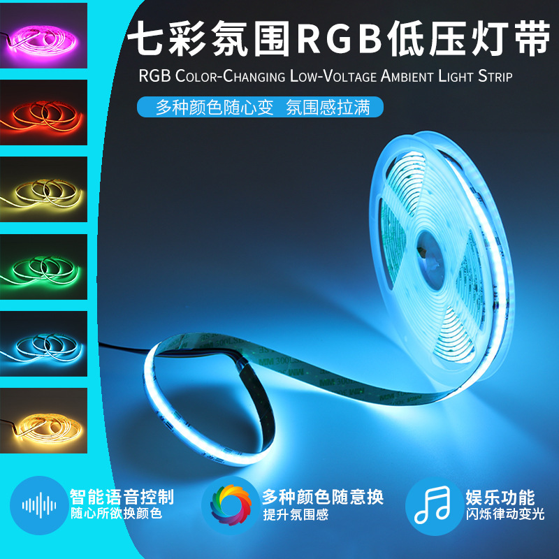 Self-adhesive COB light strip, specialized for gaming rooms, colorful RGBCW light strip, red, green, blue ambiance home decoration low-voltage 24V light strip Self-adhesive COB light strip, specialized for gaming rooms, colorful RGBCW light strip, red, green, blue ambiance home decoration low-voltage 24V light strip