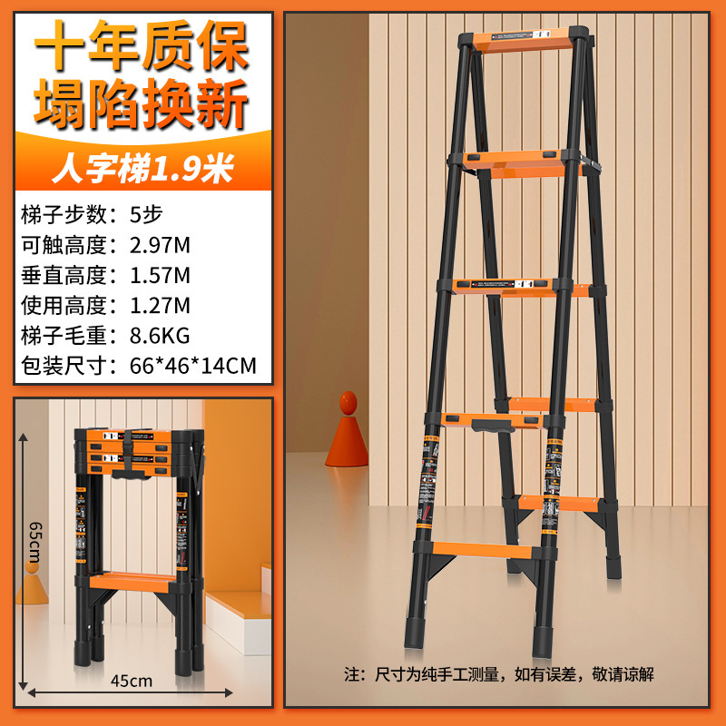 新しい家庭用はしご屋外エンジニアリング特殊伸縮はしご多機能折りたたみポータブルヘリンボーンはしごメーカー卸売|undefined