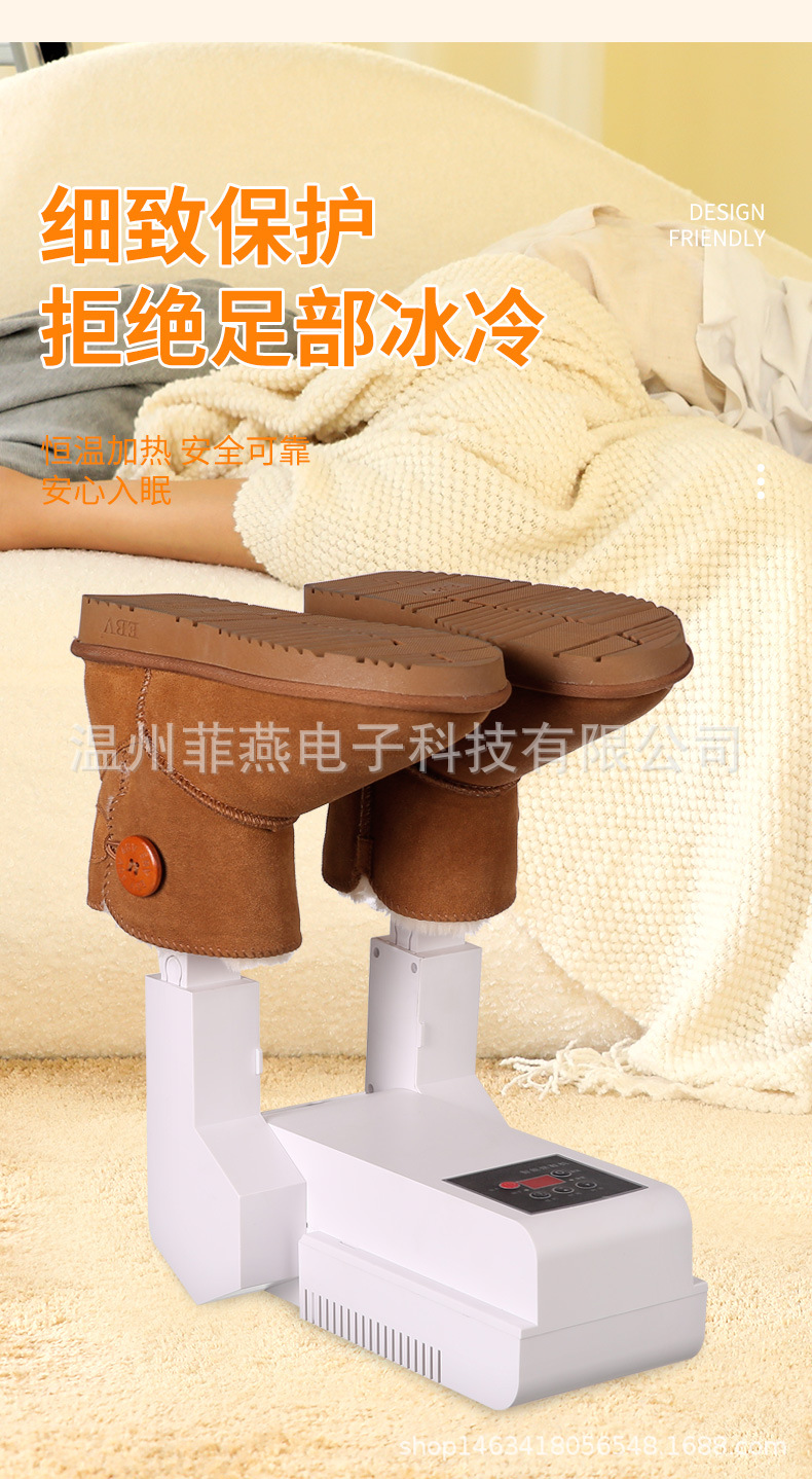 可折叠恒温烘鞋器白色_09