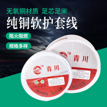 ܛ�o�׾���о2*2.5/2*4ƽ���~о늾����b��������늾��o�׾�