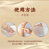 诸葛奇方 Капитал, выполняющий кремовые кремы (не выпущенная горящая кожа боли боли в коже) крем для кожи оптовые