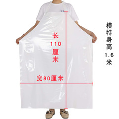 Thin TPU Waterproof Oil-Resistant Soft Leather Apron for Chicken Aquatic Livestock Slaughter Work Wearable Kitchen Apron Wholesale