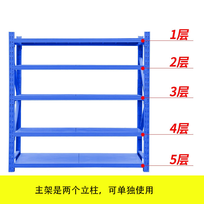 倉庫棚倉庫軽量中重量多層家庭用収納ラック鉄棚卸売倉庫工場棚|undefined
