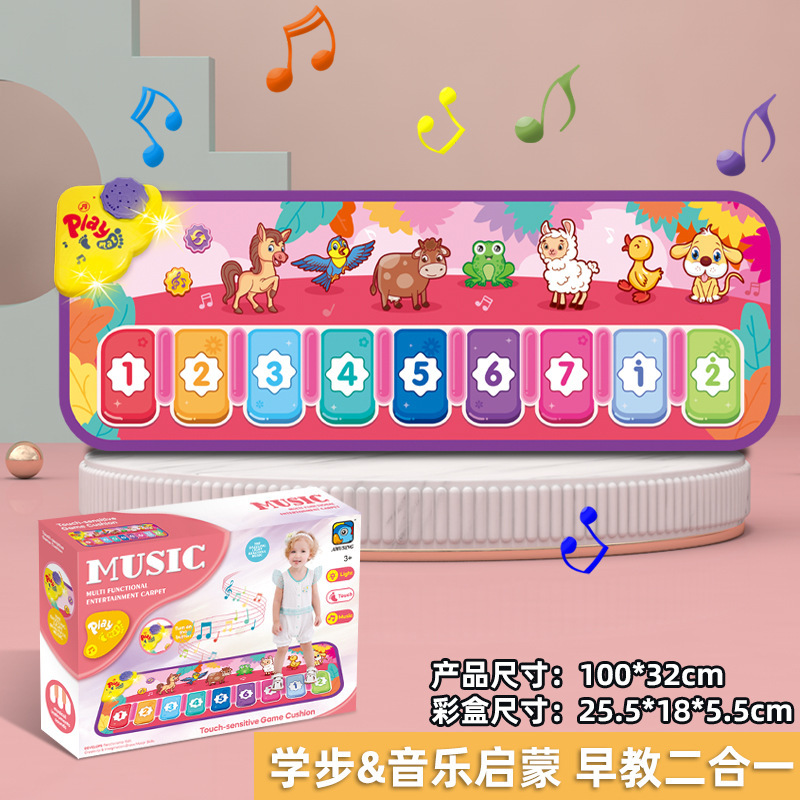 跨境儿童动物脚踏钢琴垫玩具宝宝早教音乐跳舞毯游戏垫玩具