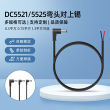 dc5521���^���^�m����90�Ȳ��^���^ֱ�^����dc�� �Դ��35135