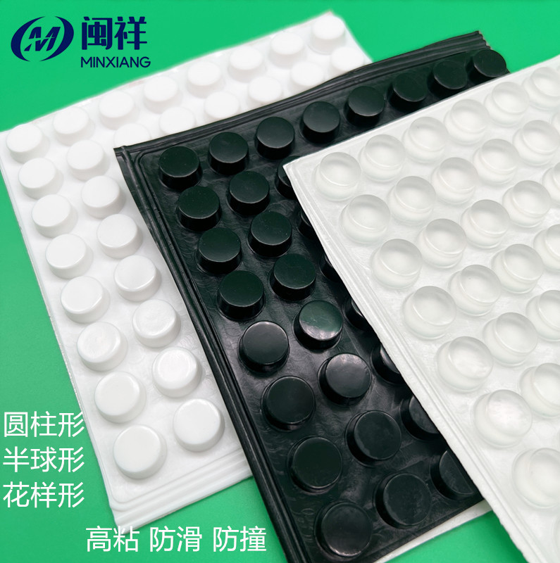 透明硅胶防撞粒 半球/圆柱形硅胶垫12.7*3 梯形硅橡胶脚垫自粘