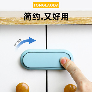 Drawer Buckle Anti-Baby Cabinet Fixed Buckle Child Safety Lock Refrigerator Door Cabinet Door Lock Cat Door Opener Wholesale