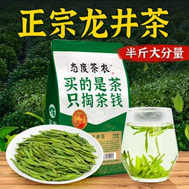绿茶;花果茶;红茶