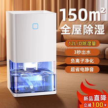 �S�����l���Ý��������҃ȳ��C Factory wholesale humidifier