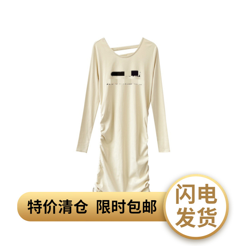 W00490 抽绳褶皱设计感连衣裙春装新款性感长袖紧身打底包臀裙