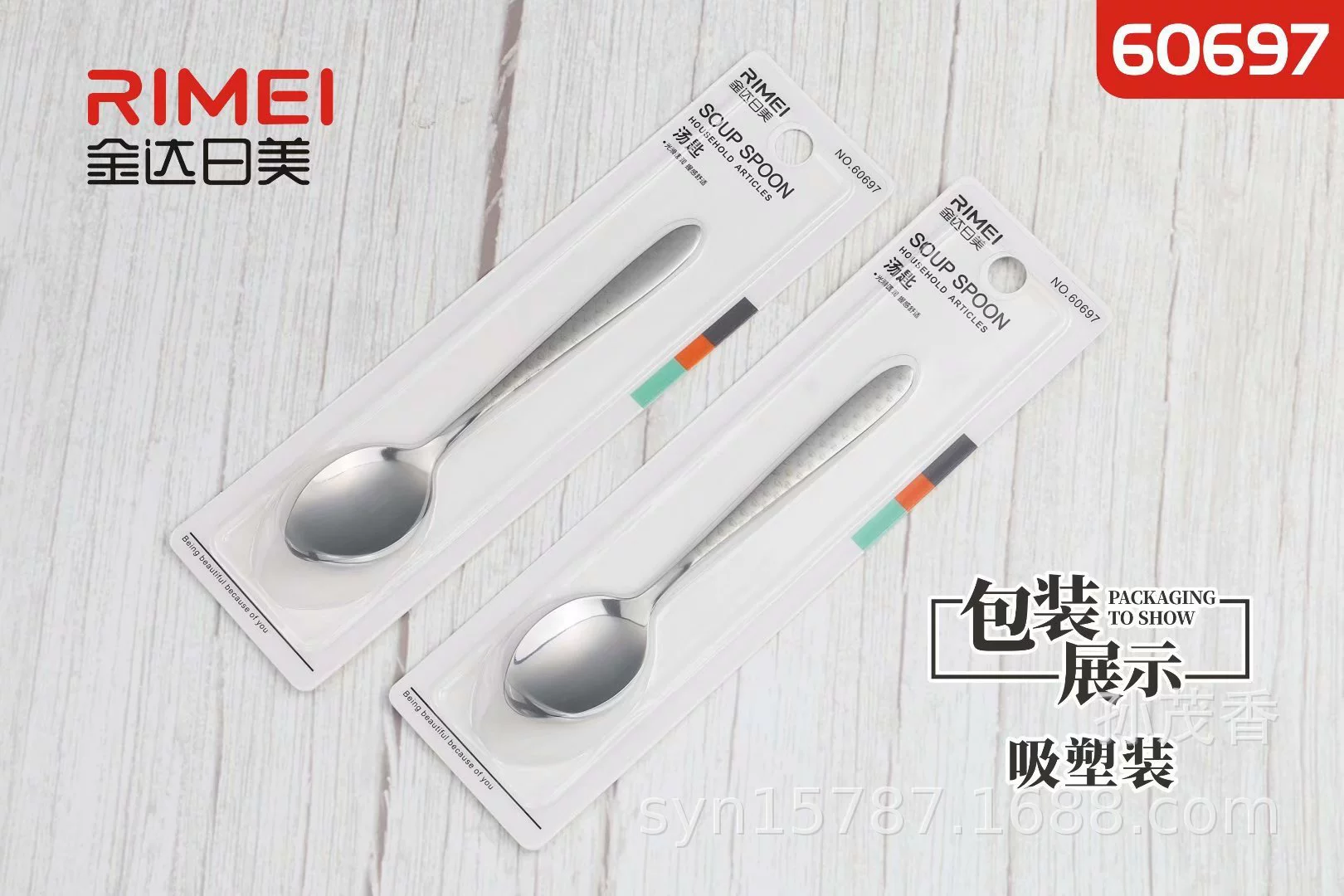 Ложка Kinda Rimi из нержавеющей стали 60697, маленькая бытовая ложка для ежедневного использования, студенческая ложка, общественная ложка