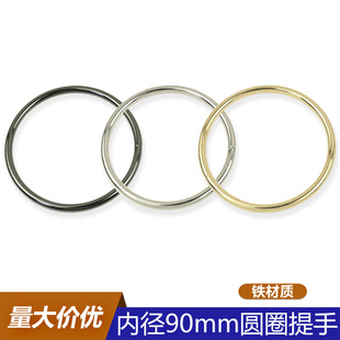 �ȏ�90mm������h ����F���������� �����b���������FȦ���