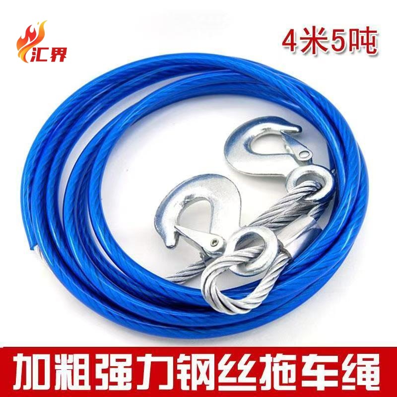 Tow Rope Car Steel Wire Rope Off-Road Sedan Strong Traction Rescue Rope 5m Car Towing Strap Trailer Strap