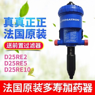 ��ș�� ��������DOSATRON �Bֳ�� ���Iϡጱ��i��ע�ʱ� ������