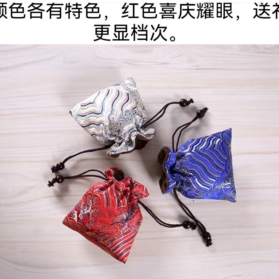 高档锦囊双层束口抽绳棉麻收纳高档珠宝首饰小福袋