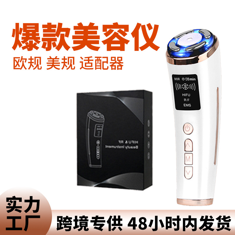 New Beauty Instrument for Home Face Ems Microcurrent Skin Rejuvenation Introduction Instrument Vibration Massage Cross-Border Factory