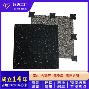 Customized Environmentally Friendly Indoor Gym Floor Mats, Shock-Absorbing Mats, Gym Strength Area Non-Slip and Wear-Resistant Rubber Floors