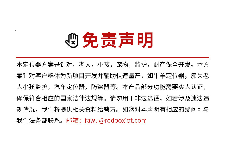 免责.jpg