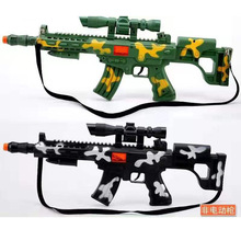 男孩玩具仿真塑料模型步槍兒童迷彩軍事裝備幼兒演出慣性火石槍
