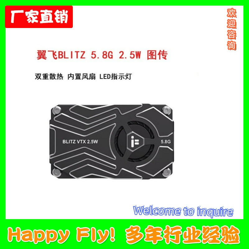 FPV video ötürücü modul 5.8 GHz 2.5 Vt gücləndirici