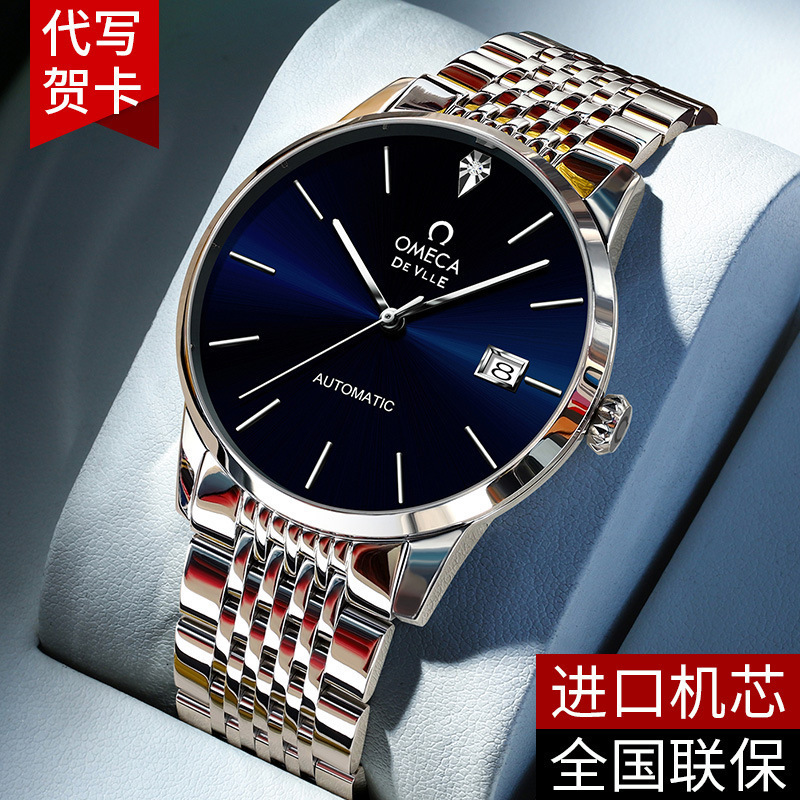 De Ville Seamaster Men's Watch Men's Fully-Automatic Mechanical Watch Waterproof Fashion Male Watch 6.921.6.836