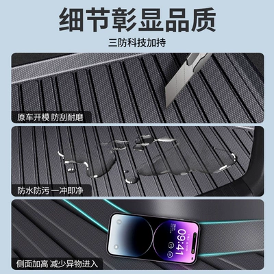 Mat, 21 Models 23 Car Trunk Mat