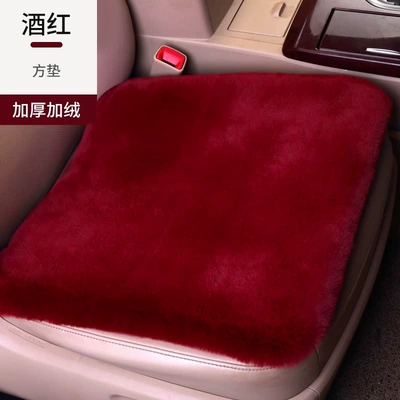 Seat Cushion Rear Short Plush: Wool pad - square-mat-burgundy-upgraded-thickening-anti-slip-bottom