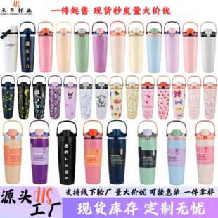 �¿�owala FreeSipSway���ֱ���ˮ���؏������w�p��304���P����