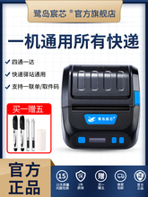 ���u�о���f��ӡ�C��yʽ���f�T�{������ͨ�ð��Aվȡ���a�˺���