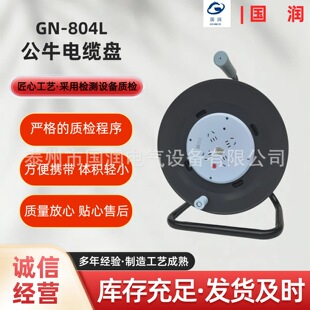 ���Ǽ���|�PGN-804L��yʽ�Ƅ���|�P����������|�P�վ��P