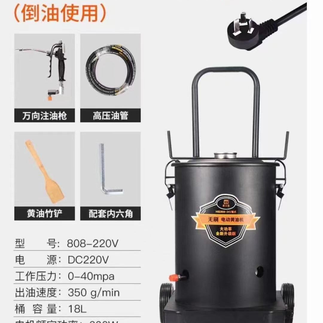 电动新款黄油四缸220v工厂全自动高压注油润滑挖机专用黄油枪配件