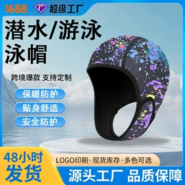 潜水用品;浮潜套装;泳镜