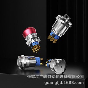 Kaikun KACON kaikun metal knob switch 16mm key emergency stop three gear 19mm two choice conversion button