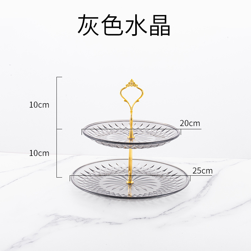 透明三層果物皿アクリル二層商用ktvプラスチック多層ケーキ皿家庭用二層果物皿棚|undefined