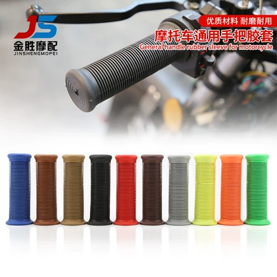 Motorcycle Handle Cover: retro modified Universal handle