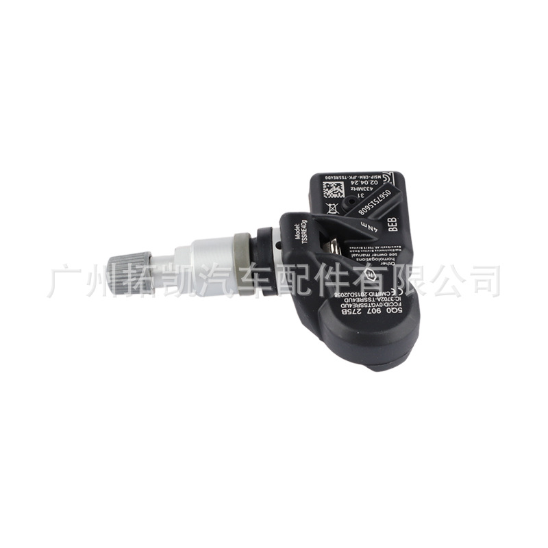 Aplicable Audi Porsche Volkswagen Accesorios Sensor de presión de neumáticos Presión de neumáticos Válvula de presión de neumáticos 5Q0907275B al por mayor