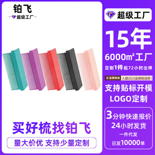 New Spot Hair Salon Multi-Color Comb Splint Straight Hair Paste Smooth Hair Fluffy Platinum Home Factory Flying Auxiliary Hair Straightening