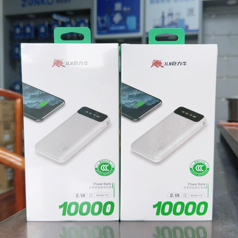 Juli Niu V3 Mobile Power Charging Treasure 3C Certified Self-belt Line Foot 10000 mA Digital Display Fast Charging Portable Mini