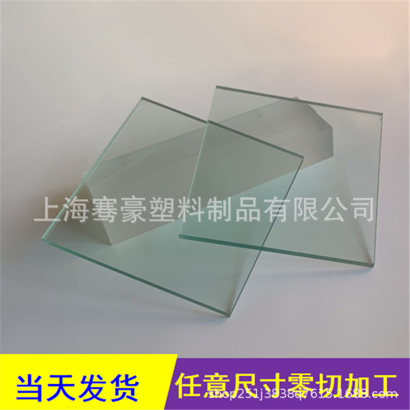 浅绿色亚克力板玻璃青PMMA高透亚克力切割可任意折弯热弯等加工