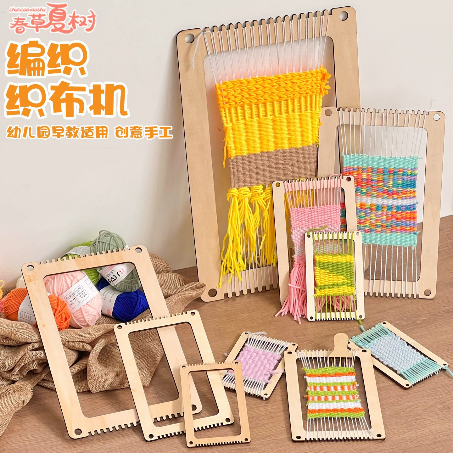 Ткацкий станок для детей, детский сад, уголок ручной работы, производство своими руками, деревянный бытовой старомодный ткацкий станок для девочек, взрослых студентов