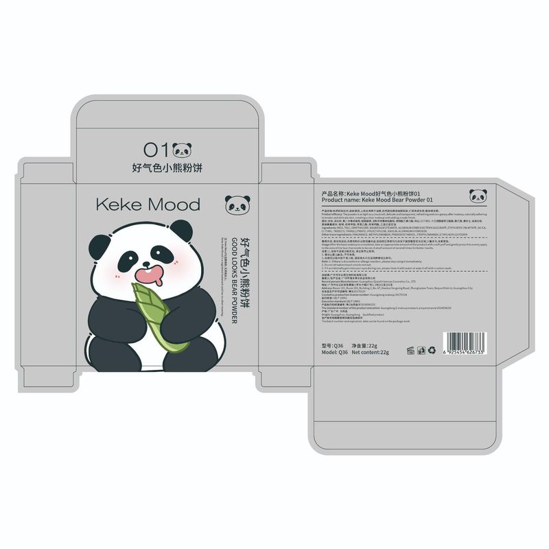 kekemood小熊定妆粉饼控油防水轻薄蜜粉平价干粉遮瑕干湿两用细腻|undefined