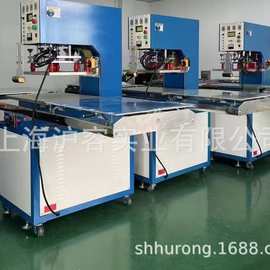 TPU腰托热合机/汽车气囊热合机/高频焊接机/高周波/热合机