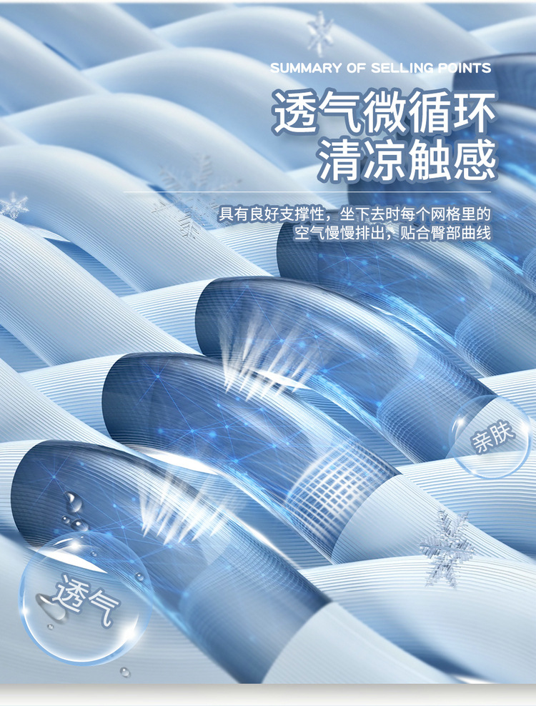 Car honeycomb gel cushion four seasons universal jelly car cushion summer cool breathable seat cushion office chair ice pad