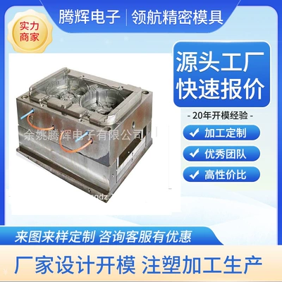 Avtomobil hissələri qəlibləri and Design Air Conditioner Haiermei