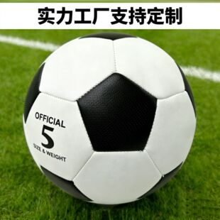 �Ӻ���ĥ��ͯ����5̖PU�C�p����С�W��PVC4̖����Ӗ���S�����l