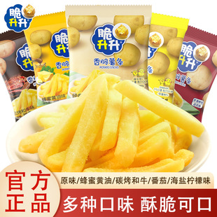 ��������l20g���С��ʳ�W�t�������eʳƷ��Ʒ���ϝM60���]