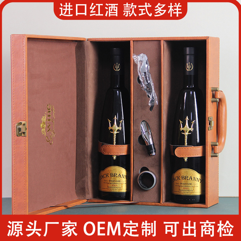 法国15度进口红酒一件代发干红葡萄酒厂家OEM定制批发节日礼盒装